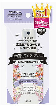 リヨンプランニング 除菌・抗菌スプレー NA-21 (80mL) メイク道具ケアグッズ