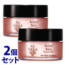 《セット販売》 ラ・ヴィラ・ヴィータ リ・ヘアプラス バーム ニュアンス&ウェット (35g)×2個セット トリートメント ラヴィラヴィータ La Villa Vita