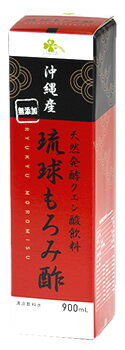 くらしリズム 沖縄産 無添加 琉球もろみ酢 (900mL)　※軽減税率対象商品