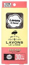 ラボン ルランジェ ラ・ボン ラボン・デ・ブーン クルマ用 フレグランス シャイニームーンの香り (1個) 車用 芳香剤