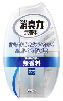 エステー 玄関 リビング用 消臭力 無香料 (400mL) 消臭剤 お部屋用