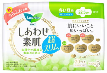 花王 ロリエ しあわせ素肌 超スリムタイプ 多い昼用 羽つき 22.5cm (20個) 生理用ナプキン　【医薬部外品】 1