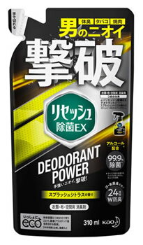 【特売】　花王 リセッシュ 除菌EX デオドラントパワー スプラッシュシトラスの香り つめかえ用 (310mL) 詰め替え用 衣類・布製品・空間用消臭剤 1