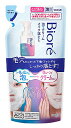 花王 ビオレ 泡クリームメイク落とし つめかえ用 (170mL) 詰め替え用 メイク落とし クレンジング
