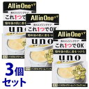 《セット販売》 ファイントゥデイ ウーノ バイタルクリームパーフェクション (90g)×3個セット 男性用 オールインワンジェル uno 【医薬部外品】