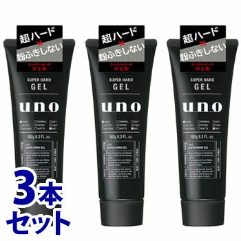 《セット販売》　ファイントゥデイ ウーノ スーパーハードジェル (180g)×3本セット スタイリング ヘアジェル uno