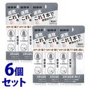 《セット販売》 ファイントゥデイ uno ウーノ オールインワンリップクリエイター (2.2g)×6個セット リップクリーム(4)