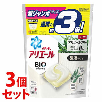 《セット販売》 P&G アリエール バイオサイエンス ジェルボール 微香 つめかえ用 超ジャンボサイズ (804g)×3個セット 詰め替え用 BIO science 洗濯洗剤 【P&G】
