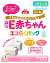 森永　E赤ちゃん　エコらくパック　つめかえ用　　(800g)　詰め替え用　※軽減税率対象商品