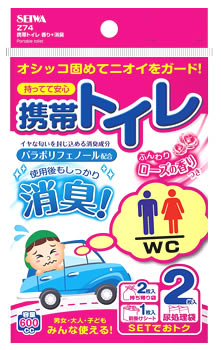 セイワ 携帯トイレ 香り＋消臭 Z74 (2枚) 簡易トイレ カーアクセサリー