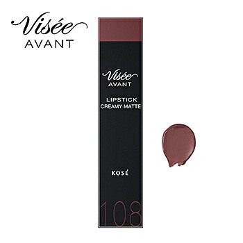    åץƥå ꡼ߥޥå 108 COCOA (3.5g)  Visee AVANT