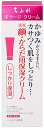 ちふれ 保湿クリーム ちふれ化粧品 ボラージ クリーム (80g) CHIFURE 薬用 保湿クリーム 顔・からだ用　【医薬部外品】