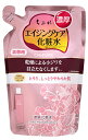 ちふれ化粧品 濃厚 化粧水 つめかえ用 (180mL) 詰め替え用 CHIFURE エイジングケア