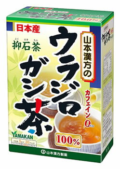山本漢方 ウラジロガシ茶 100％ (5g×2