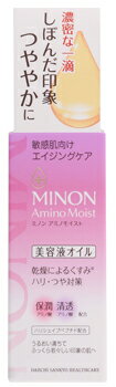 第一三共ヘルスケア ミノン アミノモイスト エイジングケア オイル (20mL) 保湿美容液