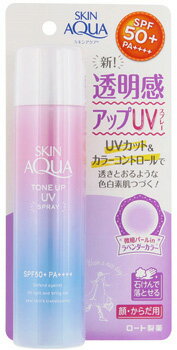 スキンアクア 日焼け止め ロート製薬 スキンアクア トーンアップUVスプレー (70g) SPF50+ PA++++ UVスプレー 顔・からだ用 日焼け止め