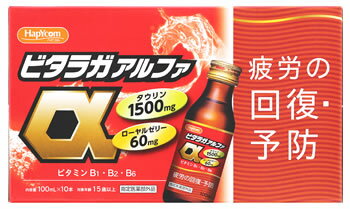 HapYcom ハピコム ビタラガ アルファ (100mL×10本) ビタラガα ドリンク剤 疲労の回復・予防　【指定医薬部外品】