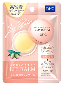 リップバーム（1000円程度） DHC 薬用リップバーム 無香料 (7.5g) リップクリーム　【医薬部外品】