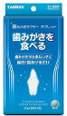 リニューアルに伴いパッケージ・内容等予告なく変更する場合がございます。予めご了承ください。 名　称 歯みがきラクヤー　タブレット 内容量 20g 特　徴 ◆おやつ感覚で食べる歯みがき。◆グロビゲンPGは歯周の環境を維持する特殊卵黄粉末です。 ◆フェカリス菌は健康な歯周環境とお腹の健康を維持します。◆日常のお口のエチケットにお勧めです。 ◆子犬・子猫の頃から与えられる安全・安心製法です。 原材料 澱粉、コーンスターチ、脱脂粉乳、粉糖、オリゴ糖、卵黄粉末（グロビゲンPG）、ポリグルタミン酸、乳酸菌（フェカリス菌） 栄養成分 水分5.7％、たんぱく質4.6％、粗脂肪1.2％、粗繊維0.1％未満、粗灰分1.1％ 区　分 ペット用デンタルケア、犬猫用はみがき、歯磨き/原産国　日本 ご注意 ◆本品記載の使用法・使用上の注意をよくお読みの上ご使用下さい。 販売元 トーラス株式会社　神奈川県綾瀬市大上1丁目28-26 お問い合わせ　電話：0467-71-0131 広告文責 株式会社ツルハグループマーチャンダイジング カスタマーセンター　0852-53-0680 JANコード：4512063150050　