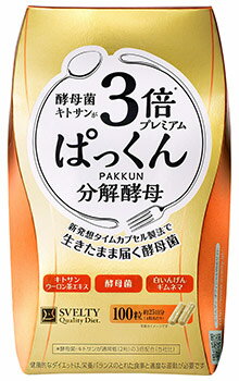 ネイチャーラボ スベルティ 3倍ぱっくん分解酵母 プレミアム (100粒) SVELTY ※軽減税率対象商品