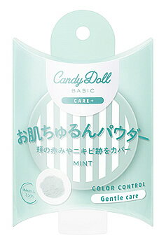 キャンディドール ブライトピュアルースパウダー ミント (5g) フェイスパウダー CandyDoll