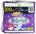 くらしリズム 超うす 安心パッド 300cc 特に多い時も長時間安心・夜用 (10枚) 尿ケア用品 軽失禁パッド　【医療費控除対象品】