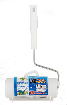 くらしリズム 激コロくん カーペットクリーナー (1個) 粘着クリーナー