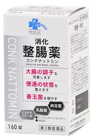 お買い上げいただける個数は5個までです リニューアルに伴いパッケージ・内容等予告なく変更する場合がございます。予めご了承ください。 名　称 くらしリズム　メディカル　コンクナットミン 内容量 160錠 特　徴 ◆大腸の調子を改善します ◆便通の状態を整えます ◆善玉菌を増やす ◆ビオヂアスターゼ、乳酸菌、納豆菌 ◆胃と腸は健康のバロメーターと云われる程、大切なものです。食生活の欧米化や即席、外食が多くなり、高齢化社会やストレスなどが原因で、下痢、便秘など大腸に不安を抱える人が増加し、又、胃の機能が弱って各種の胃障害を起こします。 本剤は、乳酸菌、納豆菌が腸内で作用し、大腸の調子を正常に近づけると共に、胃の機能を高め、健全な胃を守ります。 ◆本剤の乳酸菌(ラクトミン)は、Streptococcus Faecalis BIO株で、腸内の悪玉菌の増殖を抑制し、大腸を正常な働きに整えます。 ◆本剤の納豆菌(糖化菌)は、Bacillus Subtilis BN株で、悪玉菌を抑制するだけでなく、乳酸菌、ビフィズス菌を増殖し、弱った胃腸の状態を改善します。 ◆ビオヂアスターゼ(複合消化酵素)は、でんぷん、たんぱく質の消化力が強く、胃の機能を助けます。 ◆ジメチルポリシロキサンは、腸管内にたまったガスの排出を促進します。 ◆センブリ、ケイヒ、ウイキョウの健胃成分が、弱った胃の働きを高め、消化を良くし、大腸への負担をやわらげます。 ◆MMSC(メチルメチオニンスルホニウムクロライド)は、荒れた胃の粘膜を修復します。 効能・効果 整腸(便通を整える)、軟便、便秘、胃部・腹部膨満感、消化不良、消化促進、もたれ、胃弱、食欲不振、食べ過ぎ、飲み過ぎ、はきけ、嘔吐、胸やけ、胸つかえ 用法・用量 成人(15才以上)・・・1回3錠11才以上15才未満・・・1回2錠1日3回食後に服用してください。 ●用法・容量に関連する注意・用法・容量を厳守してください。・小児に服用させる場合には、保護者の指導監督のもとに服用させてください。 成分・分量 9錠中ラクトミン(乳酸菌)(ストレプトコッカスファエカリスBIO株)・・・100mg 糖化菌(納豆菌)(バチルススブチリスBN株)・・・120mgビオヂアスターゼ・・・60mgセンブリ末・・・30mg ジメチルポリシロキサン・・・120mgケイヒ末・・・30mgメチルメチオニンスルホニウムクロライド(MMSC)・・・30mgウイキョウ末・・・30mg沈降炭酸カルシウム・・・300mg炭酸マグネシウム・・・300mg 添加物として、ヒドロキシプロピルセルロース、バレイショデンプン、l-メントール、セルロース、無水ケイ酸、ステアリン酸マグネシウムを含有します。 区　分 医薬品/商品区分：第3類医薬品/整腸・消化薬/日本製 ご注意 使用上の注意●相談すること 1.次の人は服用前に医師、薬剤師又は登録販売者に相談してください (1)医師の治療を受けている人。 (2)薬などによりアレルギー症状を起こしたことがある人。 (3)甲状腺機能障害の診断を受けた人。 (4)抗凝血剤「ワルファリン」を服用している人。2.服用後、皮ふ部に発疹・発赤、かゆみの症状があらわれた場合は、副作用の可能性があるので、直ちに服用を中止し、文書を持って医師、薬剤師又は登録販売者に相談してください。 3.服用後、下痢、便秘の症状が持続又は増強した場合には、服用を中止し、文書を持って医師、薬剤師又は登録販売者に相談してください。 4.2週間位使用しても症状がよくならない場合は服用を中止し、文書を持って医師、薬剤師又は登録販売者に相談してください。 ●保管及び取扱い上の注意 (1)直射日光の当らない湿気の少ない涼しい所に保管してください。(2)小児の手の届かない所に保管してください。 (3)本品は生菌・酵素剤のため、中身が変質しないよう必ず密栓してください。(4)服用に際し、水分を落としたり、ぬれた手で触れないようにし、万一ぬれた場合は、その錠剤を捨ててください。 (5)本品は生薬を含むため、錠剤の色が一定でない場合や、わずかに斑点や繊維質を認める場合がありますが、品質には影響がないので、安心して服用してください。 (6)外箱に表示した使用期限内に服用してください。 ◆本品記載の使用法・使用上の注意をよくお読みの上ご使用下さい。 企画元 株式会社ツルハグループマーチャンダイジング 製造販売元 米田薬品工業株式会社　奈良県高市郡高取町市尾986 お問合せ 米田薬品工業株式会社　お客様相談室　TEL：0120-18-3548 月〜金曜日(祝日を除く)　10：00〜16：00 広告文責 株式会社ツルハグループマーチャンダイジング カスタマーセンター　0852-53-0680 JANコード：4582451711026　