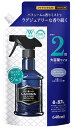 ラボン ルランジェ ラ ボン ファブリックミスト ラグジュアリーリラックスの香り つめかえ用 2倍サイズ (640mL) 詰め替え用 衣類用 布製用消臭剤