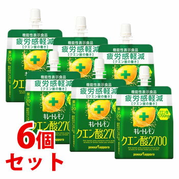 《セット販売》　ポッカサッポロ キレートレモン クエン酸2700ゼリー パウチ (165g)×6個セット ゼリー飲料 機能性表…