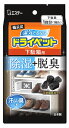 【特売】 エステー 備長炭ドライペット 下駄箱用 (1個) 除湿剤
