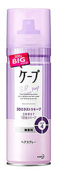 【特売】 花王 ケープ 3Dエクストラキープ 無香料 300g ヘアスプレー