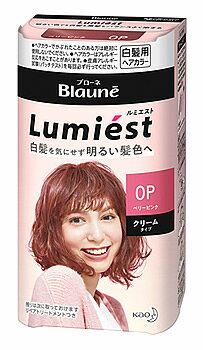 【特売】　花王 ブローネ ルミエスト ヘアカラー 0P ベリーピンク (1セット) クリームタイプ 白髪用ヘアカラー 白髪染め　【医薬部外品】