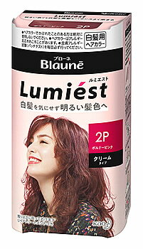 【特売】　花王 ブローネ ルミエスト ヘアカラー 2P ボルドーピンク (1セット) クリームタイプ 白髪用ヘアカラー 白髪染め　【医薬部外品】