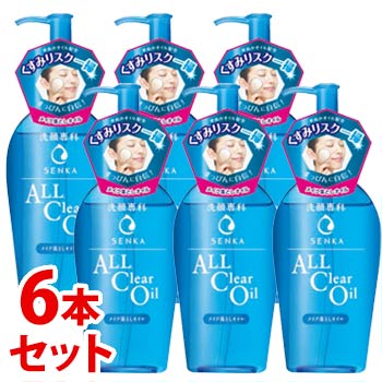 《セット販売》　ファイントゥデイ 洗顔専科 オールクリアオイル (230mL)×6個セット メイク落とし クレンジングオイル