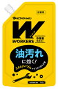 NSファーファ・ジャパン ワーカーズ 作業着専用洗い レギュラー液体洗剤 つめかえ用 (720g) 詰め替え用 洗濯洗剤 WORKERS