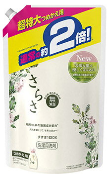 P&G さらさ 洗剤ジェル つめかえ用 超特大サイズ (1640g) 詰め替え用 液体 洗濯洗剤　【P＆G】