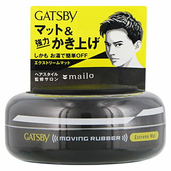 マンダム GATSBY ギャツビー ムービングラバー エクストリームマット (80g) ヘアワックス 男性用 メンズ