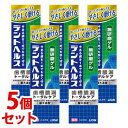 《セット販売》　ライオン デントヘルス 薬用ハミガキ 無研磨ゲル (85g)×5個セット 歯槽膿漏 トータルケア 歯みがき　　　