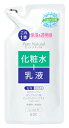 pdc ピュア ナチュラル エッセンスローション UV SPF4 つめかえ用 (200mL) 詰め替え用 化粧液 化粧水＋乳液