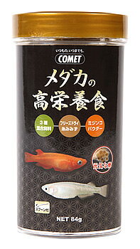イトスイ コメット メダカの高栄養食 (84g) メダカ エサ 観賞魚用品