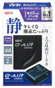 ジェックス e-AIR 4000WB (1台) 水槽用エアーポンプ 観賞魚用品