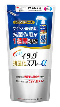 エーザイ イータック抗菌化 スプレーα つめかえ用 (200mL) 詰め替え用 ウイルス・菌を除去 ノンアルコール