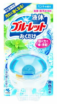 小林製薬 液体ブルーレットおくだけ ミントの香り 本体 (70mL) 水洗トイレ用 芳香洗浄剤
