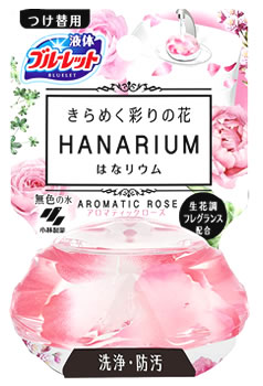 小林製薬 ブルーレット はなリウム アロマティックローズ つけかえ用 (70mL) 付け替え用 HANARIUM 水洗トイレ用 芳香洗浄剤