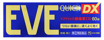 【第(2)類医薬品】リングルアイビー 12カプセル【セルフメディケーション税制対象】