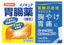 【第2類医薬品】ハピコム 小林薬品工業 イノキュア胃腸薬細粒 (20包) 胃腸薬