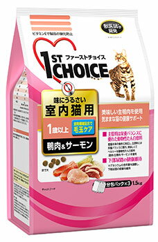 アースペット ファーストチョイス 成猫 室内猫 鴨肉＆サーモン (1.5kg) キャットフード ドライ