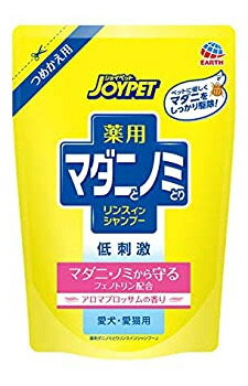 リニューアルに伴いパッケージ・内容等予告なく変更する場合がございます。予めご了承ください。 名　称 薬用マダニとノミとりシャンプーアロマブロッサム　詰替用 内容量 430ml 特　徴 ◆ダニ、ノミから守りたいときに◆有効成分フェノトリンが被毛のすみずみまで広がり、しっかりマダニ・ノミを取り除きます。 ◆低刺激で、デリケートな愛犬・愛猫にやさしい植物由来の洗浄成分配合。 ◆保湿成分・シルクプロテイン配合だから、シャンプー後、被毛がふんわり・つややかに仕上がります。◆アロマブロッサムの香り。 効能・効果 犬猫の被毛、皮膚の洗浄ならびにノミ及びマダニの駆除 成　分 有効成分：フェノトリン 使用方法 あらかじめ水又は微温湯で被毛をよく濡らし、本剤の適量を全身に振りかけ、よく泡立ててマッサージ又はブラッシングしながら洗う。 その後水又は微温湯で十分すすぎ洗いをする。 区　分 動物用医薬部外品/ペット用シャンプー/原産国　日本 ご注意 ●子供やペットが触れない所に保管する。●直射日光や高温多湿を避けて保管する。●本剤は定められた用法・用量を厳守すること。●本剤は効能・効果において定められた目的にのみ使用すること。 ●湿疹、皮膚炎、傷等の皮膚障害があるときは悪化させる恐れがあるので使用しないこと。●生後3か月未満の犬及び猫には使用しないこと。 ●万一、人体に異常をきたした場合や誤って飲んだときは、直ちに本剤がフェノトリン薬剤であることを医師に告げて診察を受けること。 ●液が目、口、耳に入らないように注意すること。目に入ったとくが水で十分洗い流すこと。 ●副作用が認められた場合は使用を中止し速やかに獣医師の診断を受けること。 ◆本品記載の使用法・使用上の注意をよくお読みの上ご使用下さい。 販売元 アースペット株式会社　東京都港区新橋4-11-1　A-PLACE新橋　2F お問合せ先　アース・ペットお客様窓口　電話：0120-911-330 広告文責 株式会社ツルハグループマーチャンダイジング カスタマーセンター　0852-53-0680 JANコード：4994527892001　