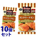 《セット販売》　ハウス食品 スパイスクッキング タンドリーチキン (5.5g×2袋)×10個セット 調味料　※軽減税率対象商品